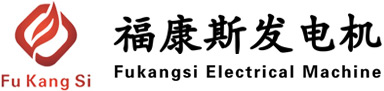 揚(yáng)州?？邓拱l(fā)電機(jī)有限公司